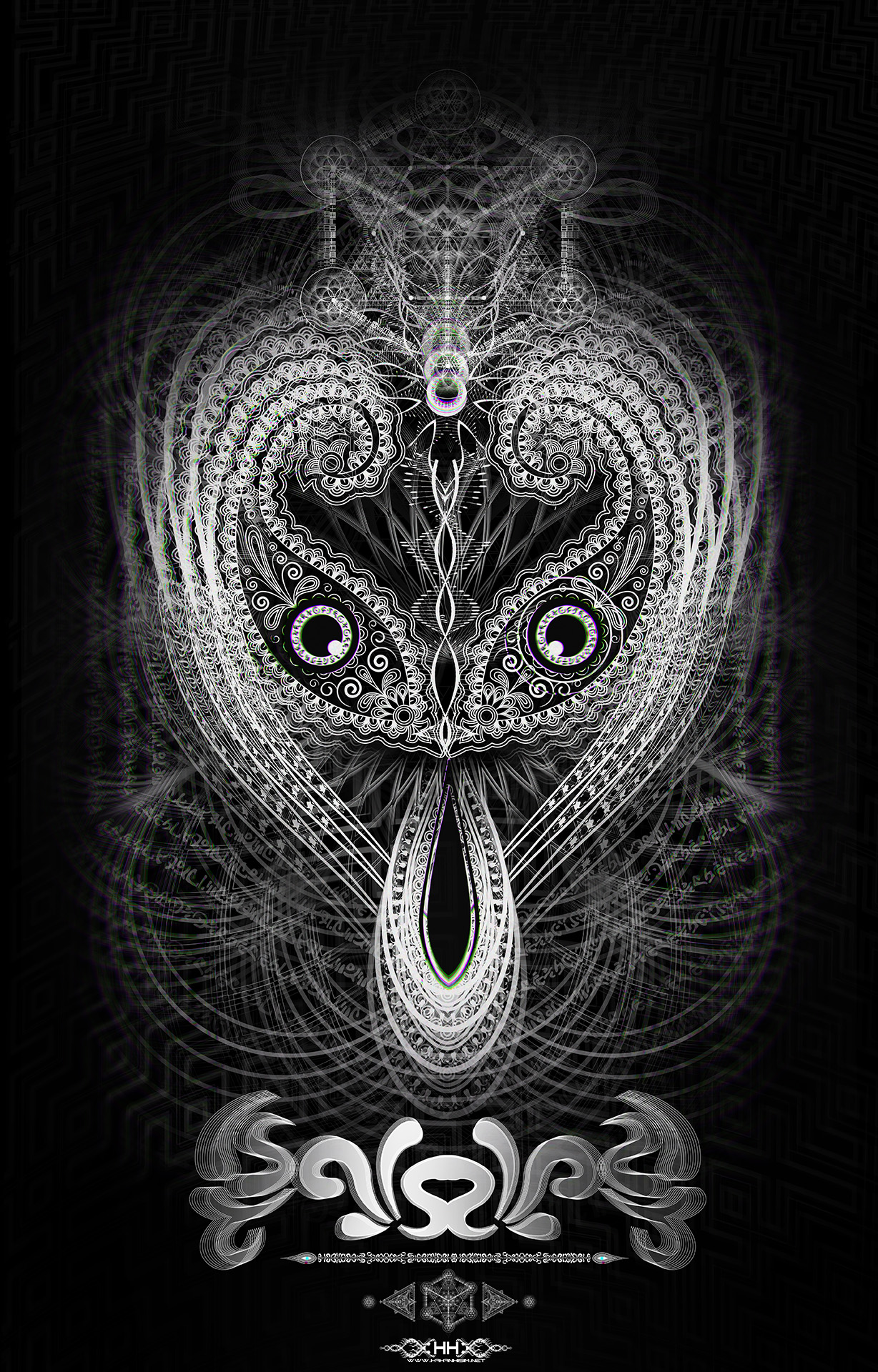 Feeling Very Weird
